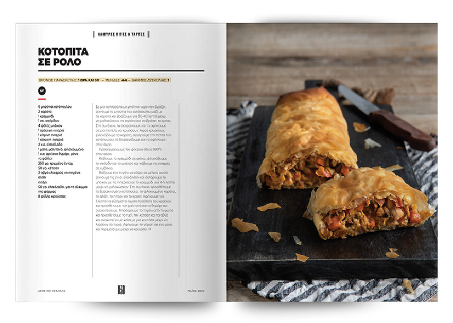 Βίντεο: Δείτε τι ανέβασε στο Instagram ο Ακης Πετρετζίκης - Τι μας ετοιμάζει;