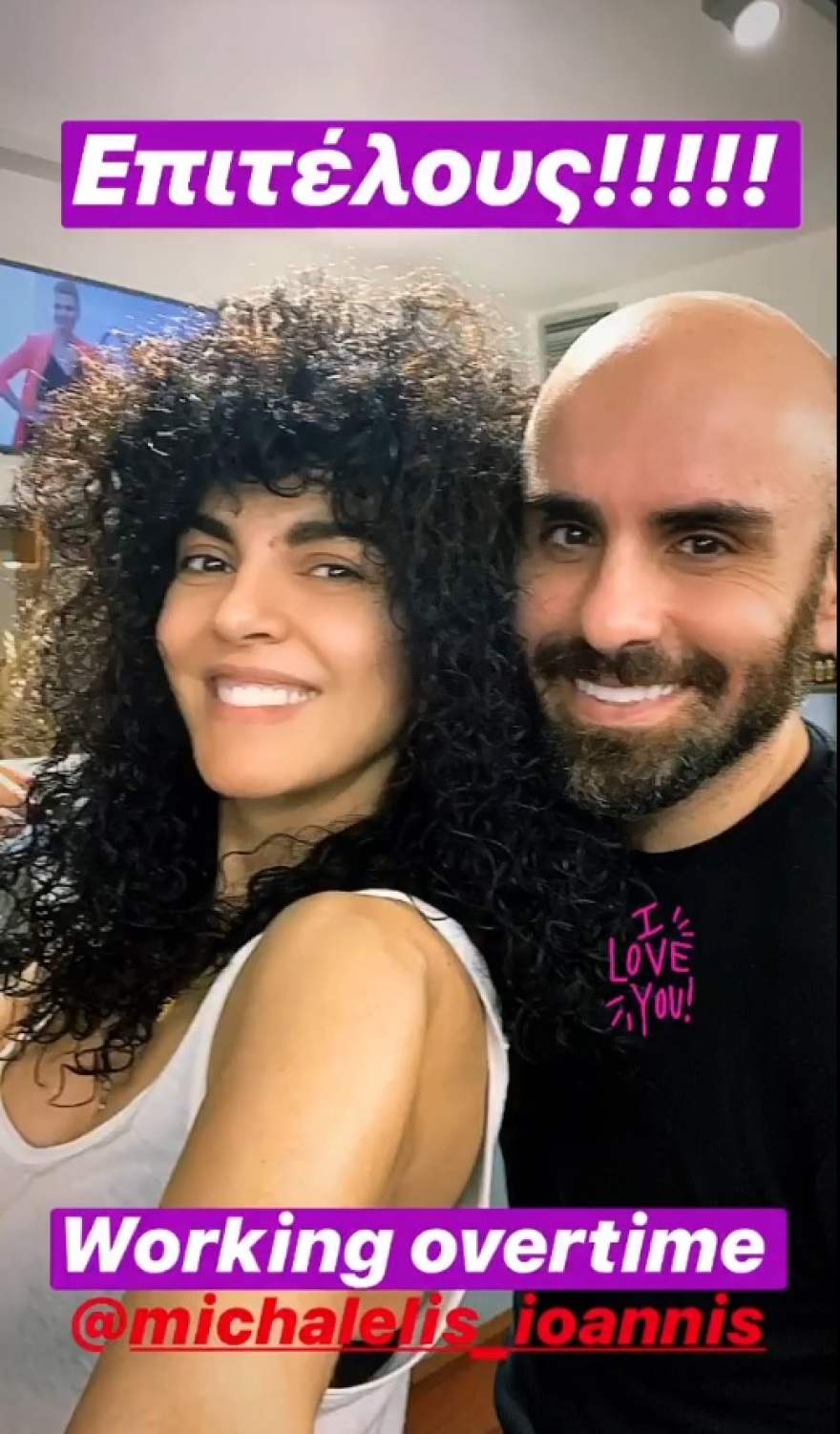 Εντάξει ησυχάσαμε: Η Μαρία Σολωμού πήγε επιτέλους κομμωτήριο