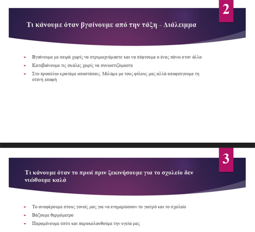 Σχολεία: Θα ανοίξουν με 15 μαθητές ανά τάξη, αποστάσεις 1,5 μέτρου και... μεμβράνη στους υπολογιστές