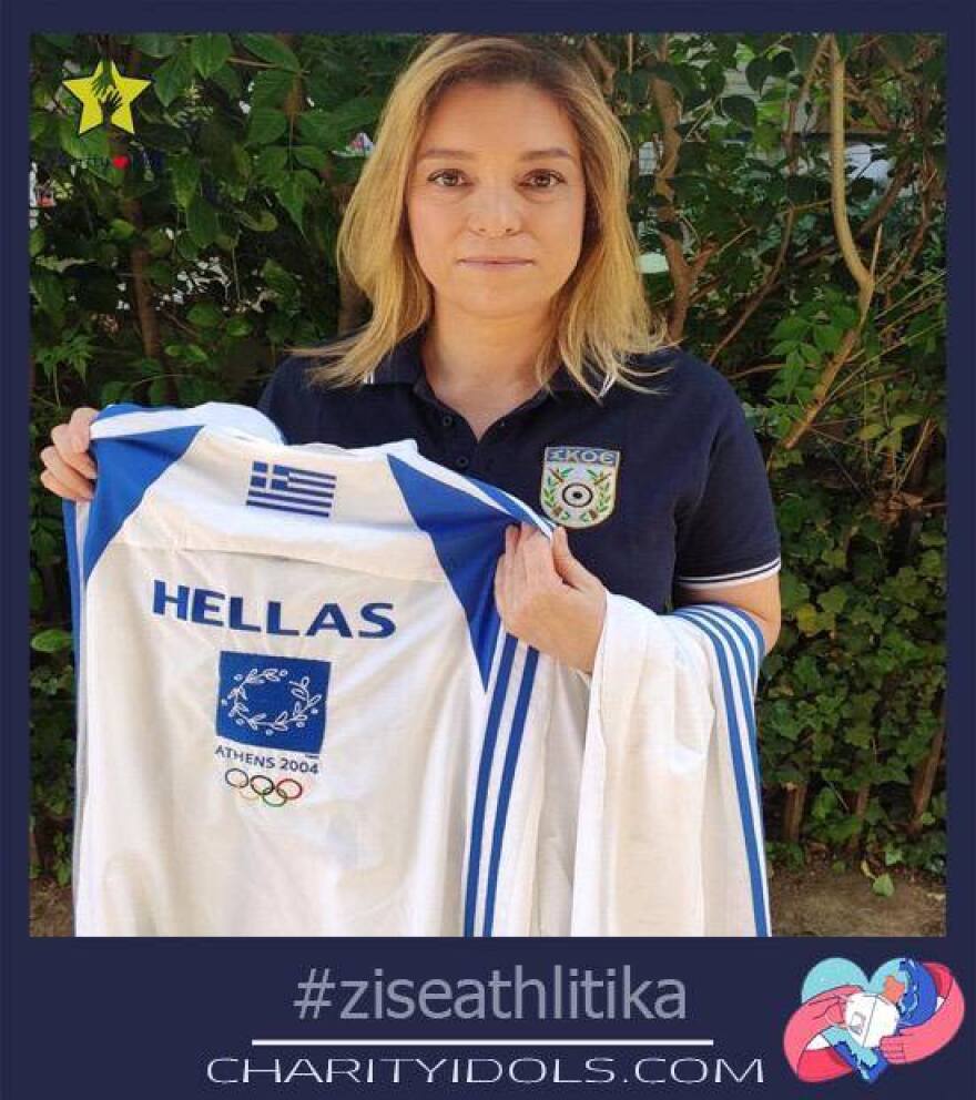 «Ζήσε Αθλητικά»: Ξεπερνούν τις 50.000 ευρώ τα έσοδα από τις δημοπρασίες αθλητικών ενθυμίων