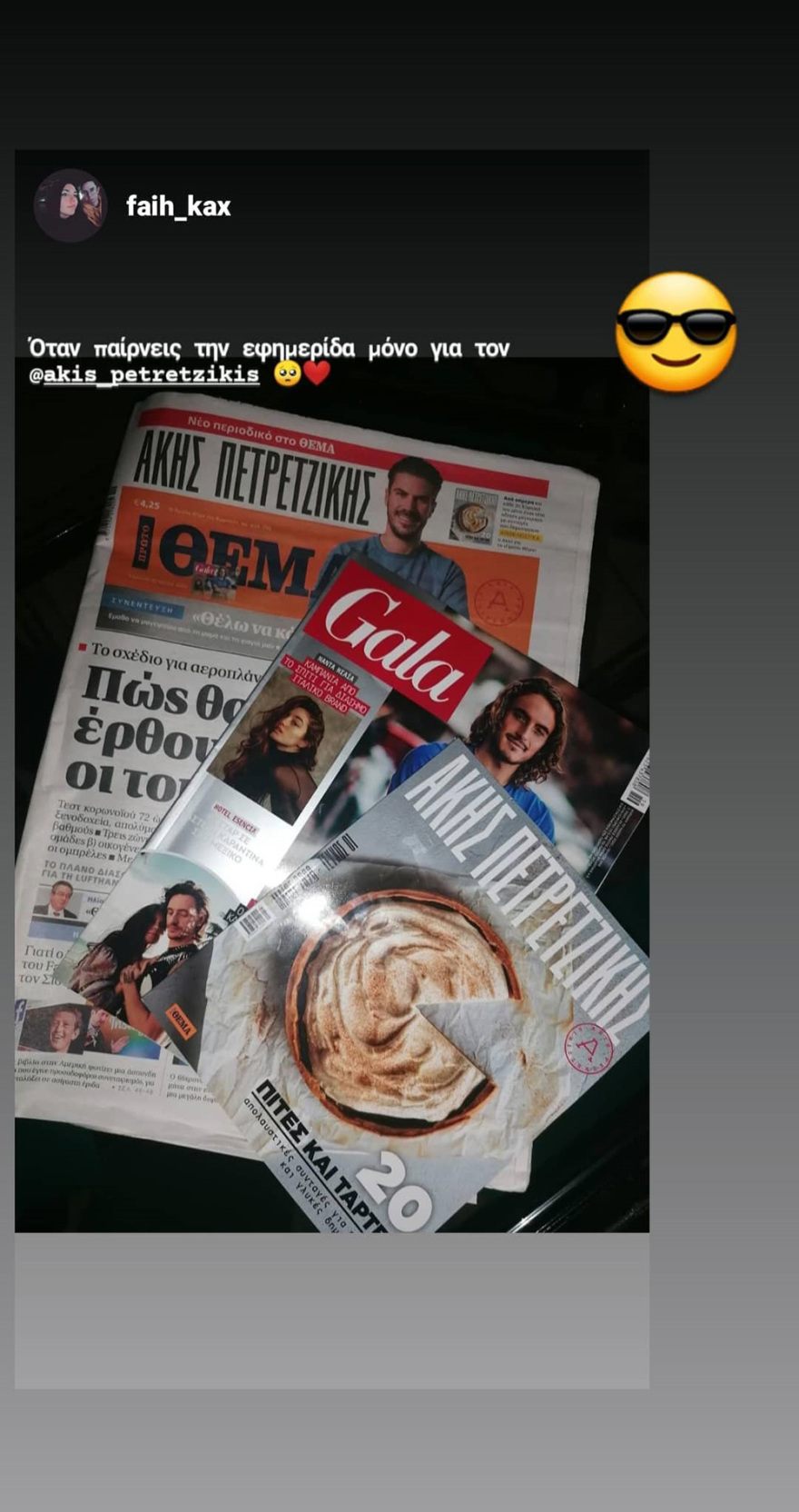 Βίντεο: «Θα γίνει της πίτας και της τάρτας» - Ο Άκης Πετρετζίκης και οι φίλοι του για το περιοδικό που κυκλοφορεί με το ΘΕΜΑ