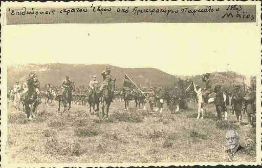 Μπορούσε η Στρατιά του Έβρου να φτάσει στην Κωνσταντινούπολη to 1923;