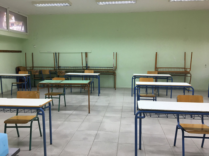 Σχολεία: Επιστροφή με «τρεις ταχύτητες» για την Γ΄ Λυκείου