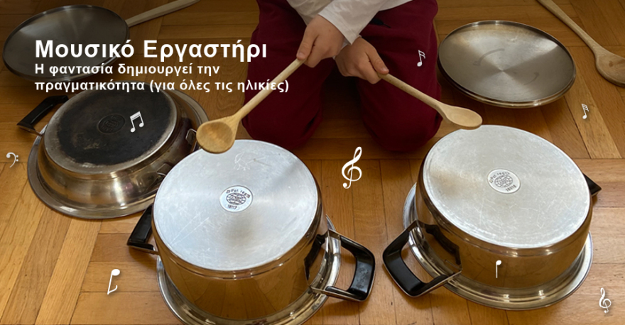 Διεθνής Ημέρα Μουσείων: Γιορτάστε την με τον πιο ξεχωριστό τρόπο!