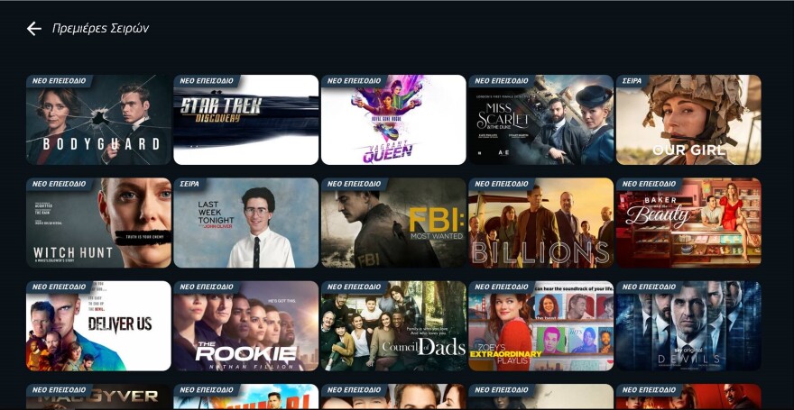 Έσπασε τα κοντέρ η συνδρομητική τηλεόραση στην καραντίνα 