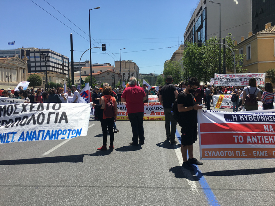 Τεταμένο κλίμα στο εκπαιδευτικό συλλαλητήριο έξω από τη Βουλή