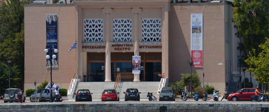 Το Ίδρυμα Μείζονος Ελληνισμού στηρίζει την ελληνική περιφέρεια