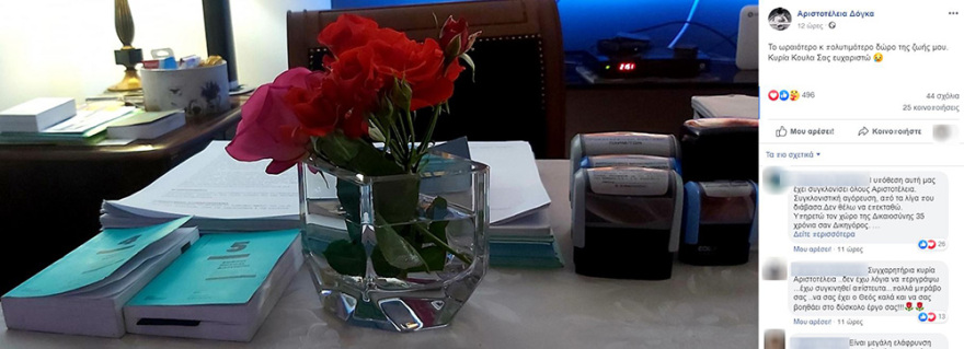 Δίκη για τη δολοφονία Τοπαλούδη: Συγκινεί η εισαγγελέας με το λουλούδι στο γραφείο της