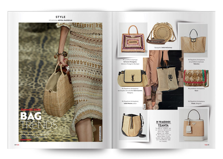 Αυτή την Κυριακή μη χάσετε το Πρώτο Θέμα με μεγάλες προσφορές! 