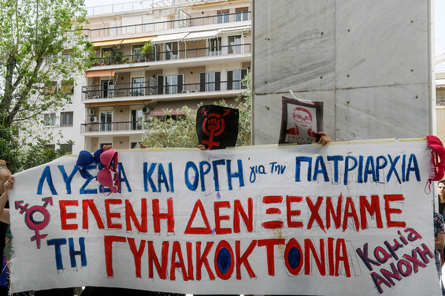 Δίκη Τοπαλούδη: Ισόβια και 15 χρόνια κάθειρξη για τους δύο κατηγορούμενους 