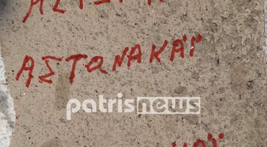 Νεκρός από πυρκαγιά στη Σπιάντζα Ηλείας 