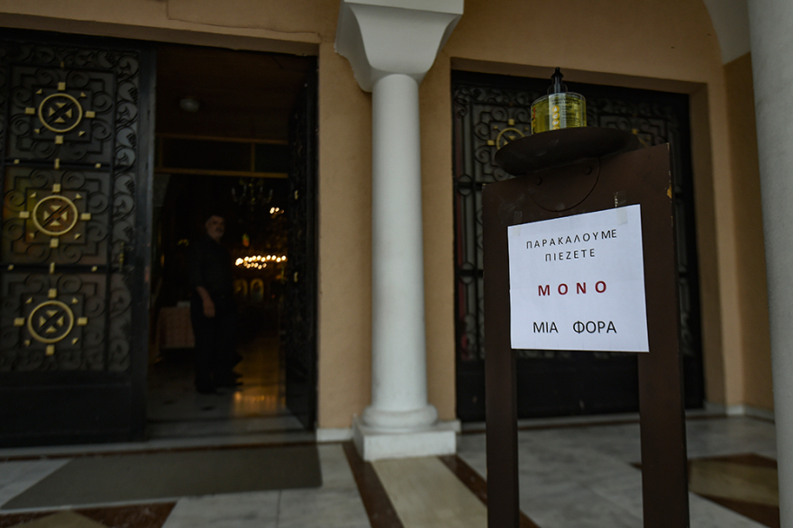 Άρση μέτρων: Ανοίγουν οι εκκλησίες με αποστάσεις, αντισηπτικά και διπλές λειτουργίες