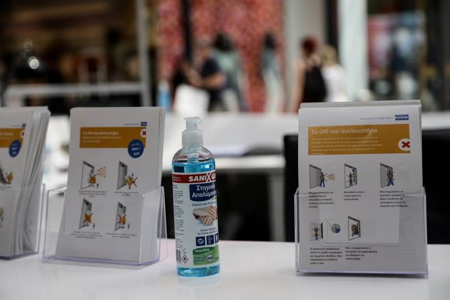 Άρση των μέτρων: Πώς υποδέχτηκαν το άνοιγμα των εμπορικών κέντρων υπάλληλοι και πελάτες