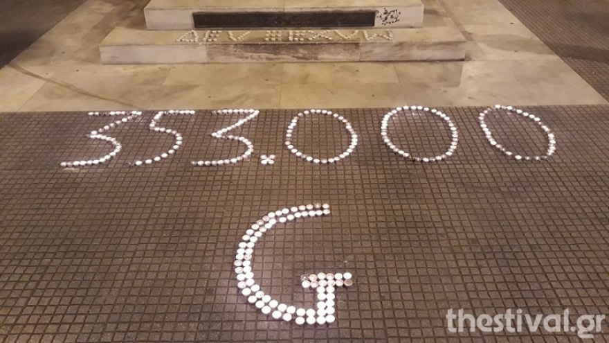 Θεσσαλονίκη: Άναψαν κεριά για τη Γενοκτονία των Ποντίων