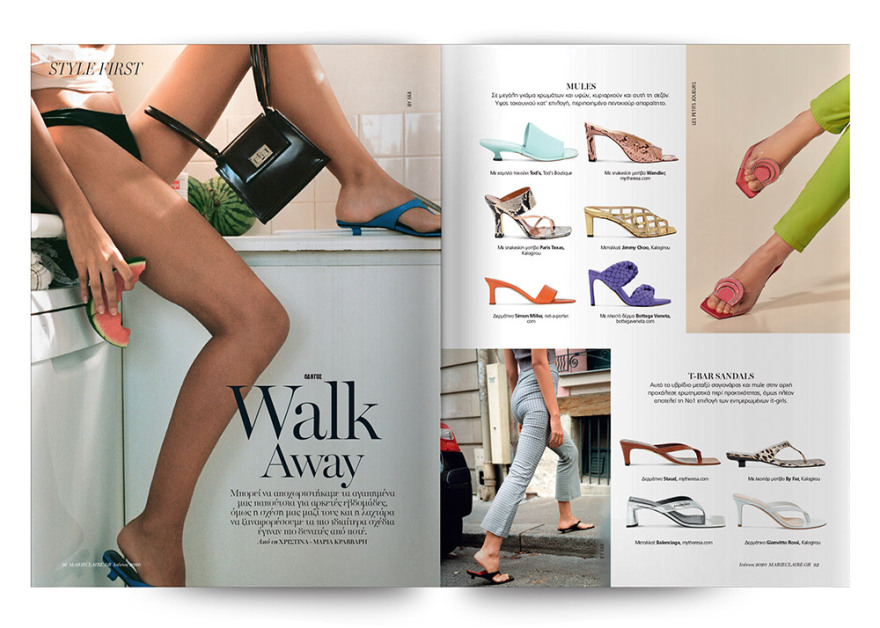 Αυτή την Κυριακή το Marie Claire Ιουνίου είναι στο ΘΕΜΑ!