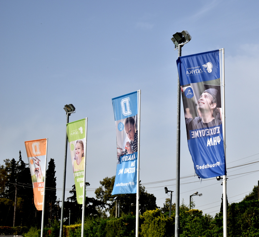 Εκπαιδευτήρια Δούκα: Στα άδυτα ενός κορυφαίου σχολείου