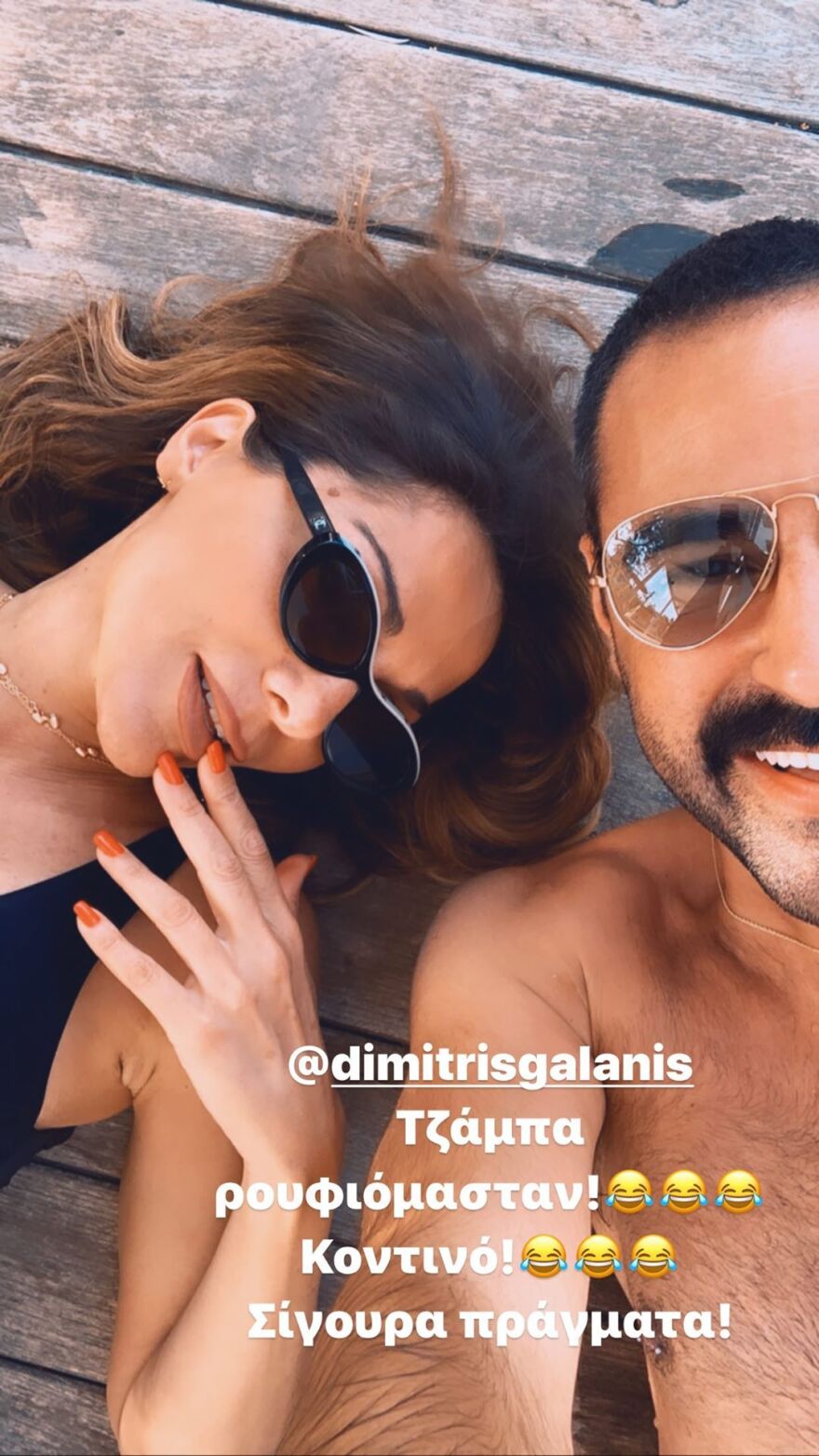 Η Δέσποινα Βανδή έβαλε το μπικίνι της και υποδέχθηκε τους φίλους της, στην πισίνα