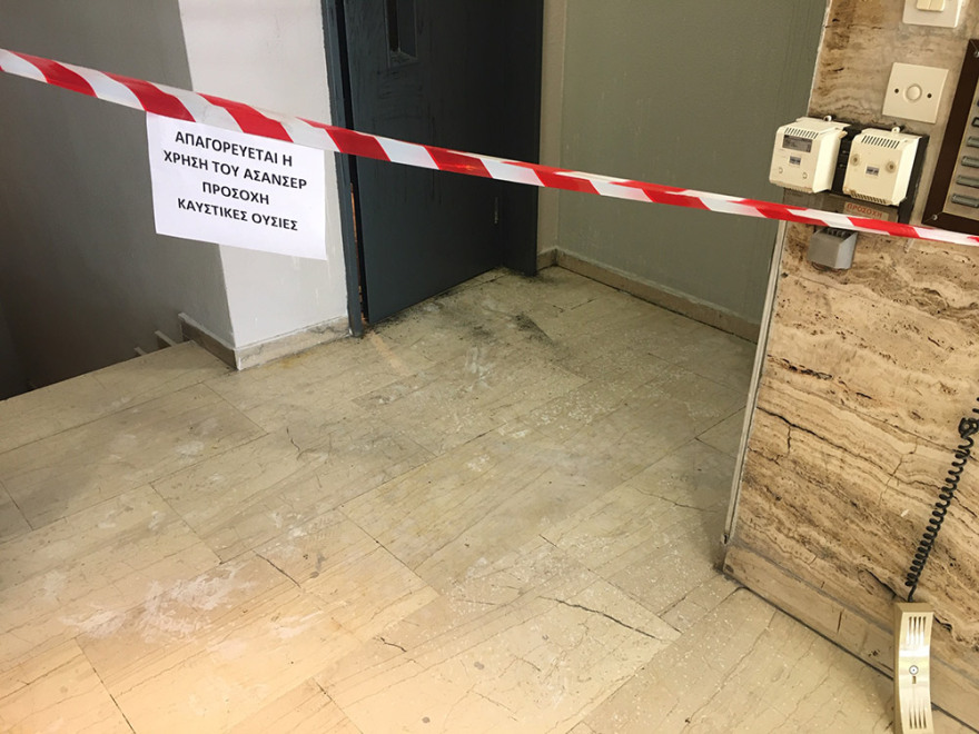 Βίντεο - ντοκουμέντο λίγες στιγμές πριν και μετά την επίθεση με βιτριόλι στην Καλλιθέα