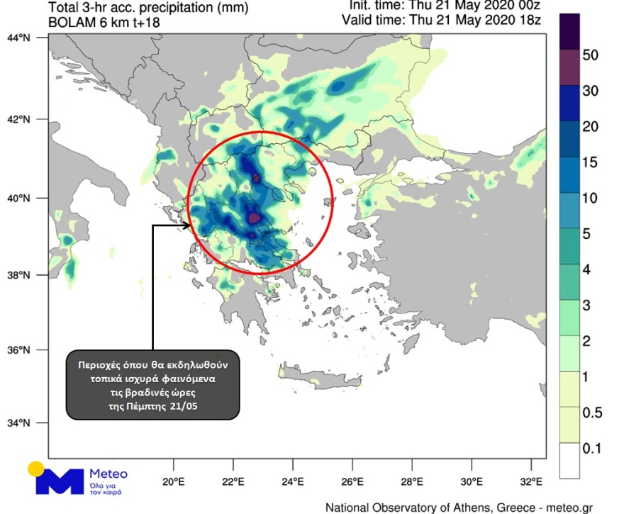 Καιρός: Από πού ξεκινούν οι ισχυρές καταιγίδες - Η εξέλιξη της κακοκαιρίας σε χάρτες 