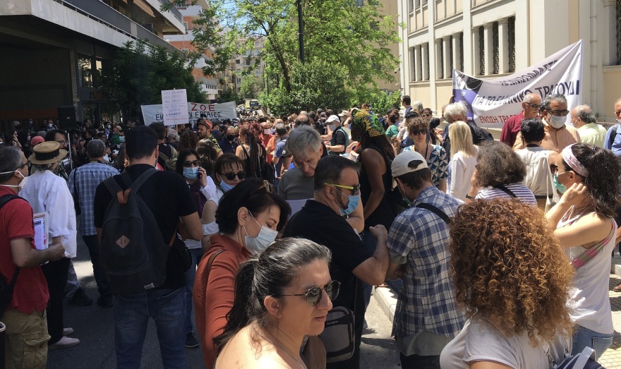 Συγκέντρωση διαμαρτυρίας στο υπουργείο Πολιτισμού 