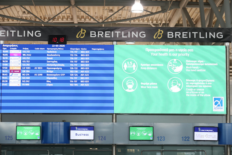 Τουρισμός - «Ελευθέριος Βενιζέλος»: Πώς θα ταξιδεύουν όσοι «πετούν» από Δευτέρα