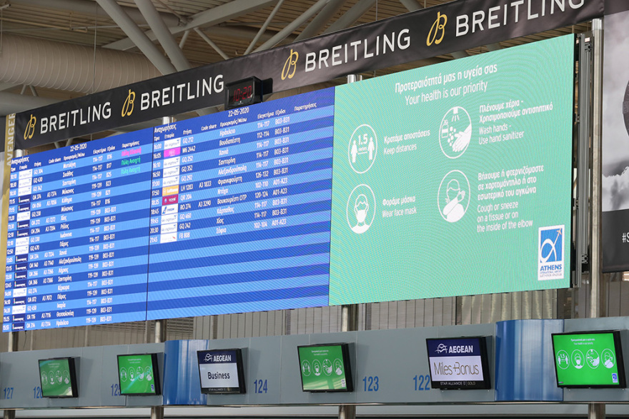 Τουρισμός - «Ελευθέριος Βενιζέλος»: Πώς θα ταξιδεύουν όσοι «πετούν» από Δευτέρα