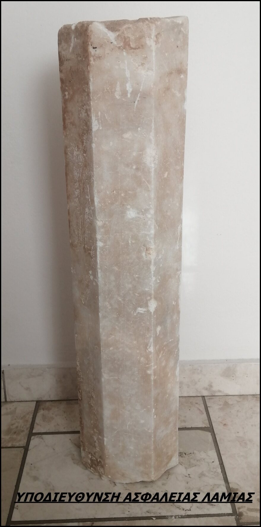 Φθιώτιδα: Πολύτιμα αρχαία βρέθηκαν στον Άγιο Κωνσταντίνο