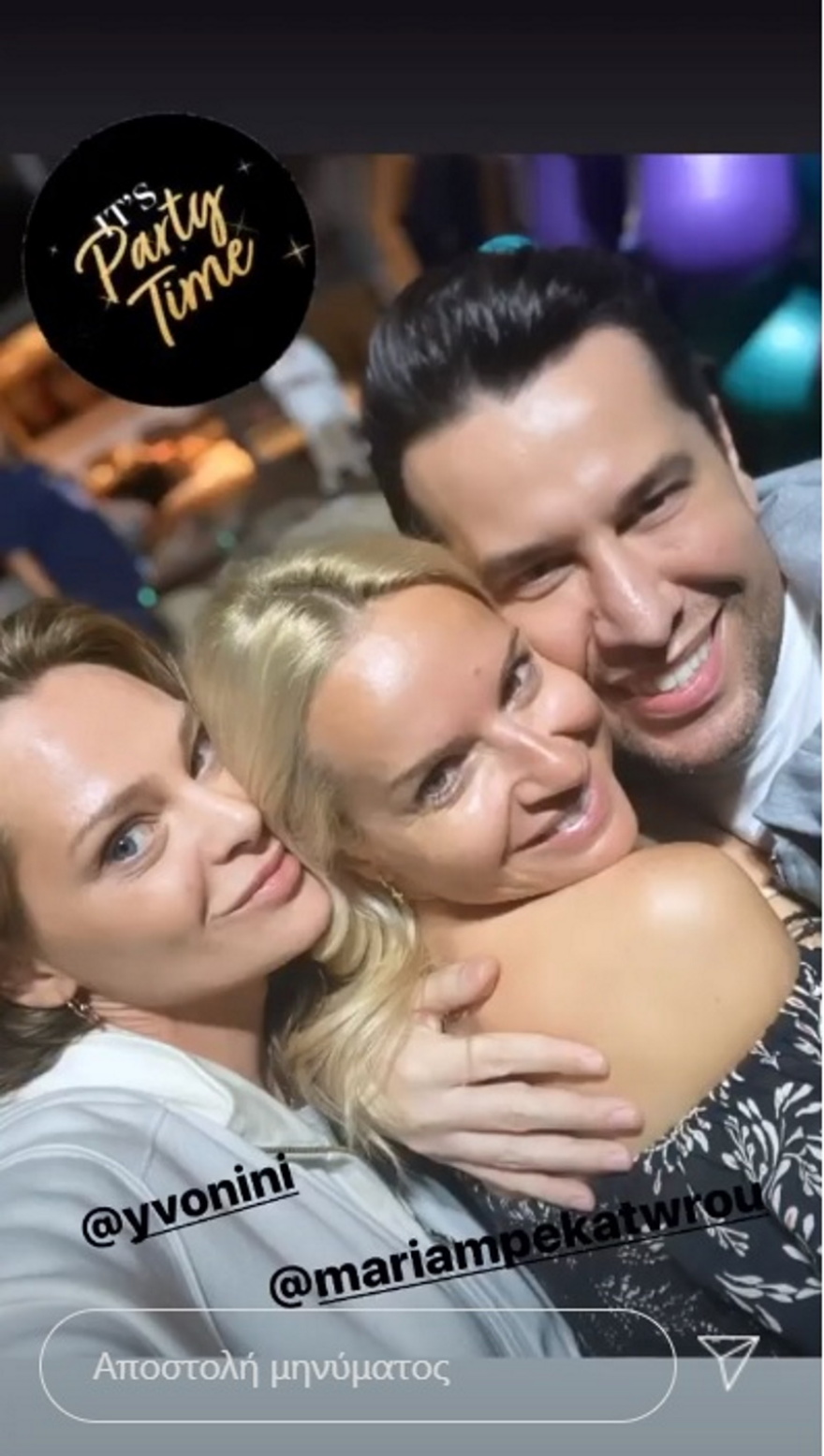 Αντώνης Ρέμος - Υβόννη Μπόσνιακ: Η όμορφη γιορτή που διοργάνωσαν για τη μικρή Ελένη 