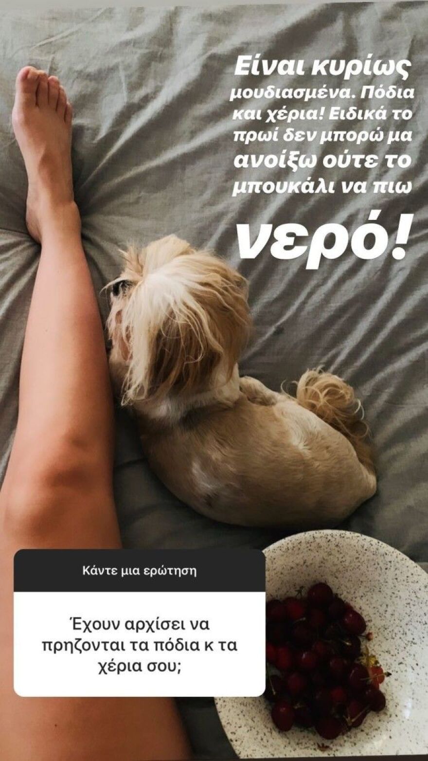 Νικολέττα Ράλλη: Το πρόβλημα που αντιμετωπίζει στον 8ο μήνα της εγκυμοσύνης της