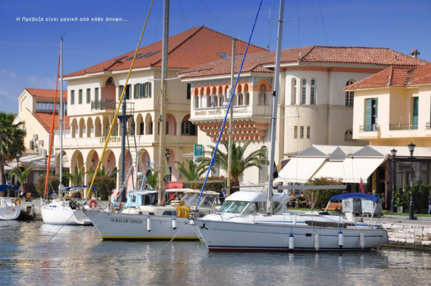 Η ατελείωτη παραλία της Πρέβεζας