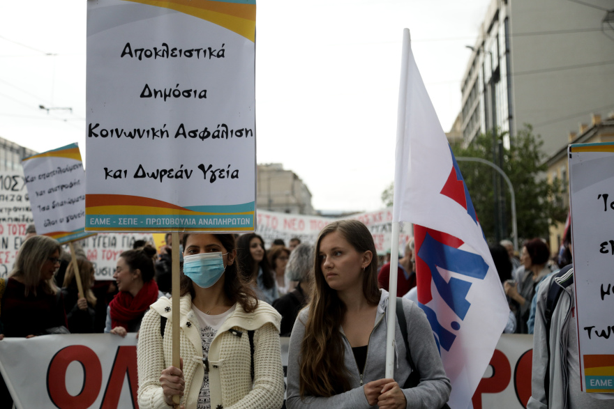 Σχολεία: Πανεκπαιδευτικό συλλαλητήριο κατά του πολυνομοσχεδίου