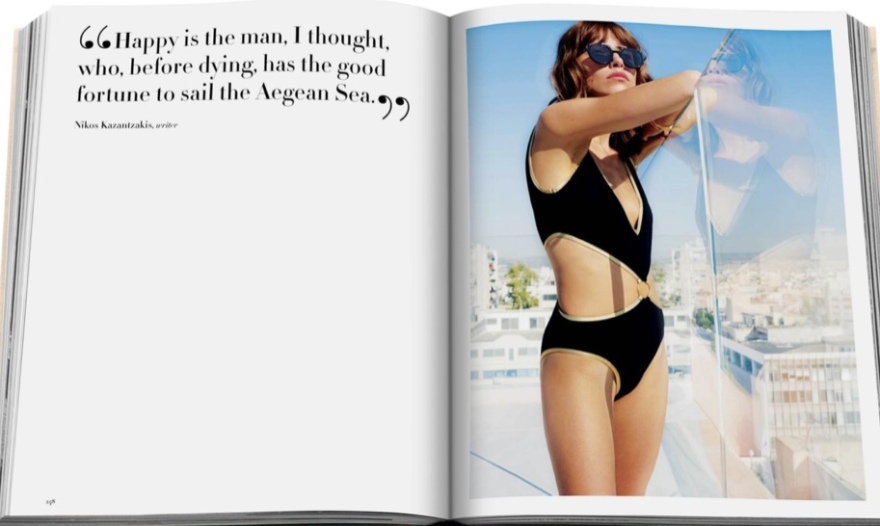 Athens Riviera: Ένα βιβλίο που υποδέχεται το καλοκαίρι 