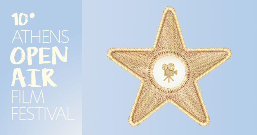 Athens Open Air Film Festival: Επιστρέφει με προβολές σε θερινά και drive-in σινεμά