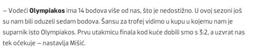 ΠΑΟΚ: Η διευκρίνιση για τις δηλώσεις του Μίσιτς και η αλλαγή των Κροατών