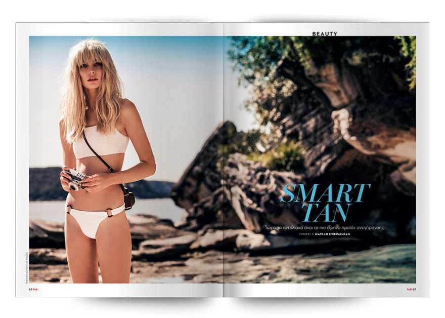 Αυτή την Κυριακή μη χάσετε το Πρώτο Θέμα με μεγάλες προσφορές!