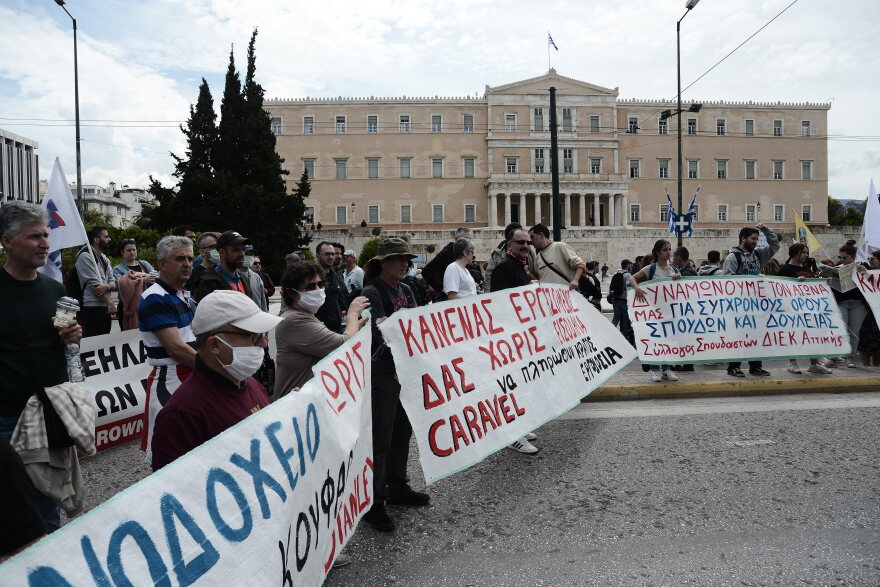 Συγκέντρωση διαμαρτυρίας εργαζομένων στον τουρισμό και τον επισιτισμό