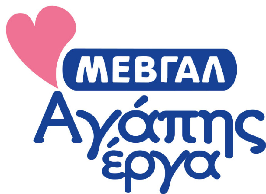 Τα έργα αγάπης μιας ιστορικής γαλακτοβιομηχανίας