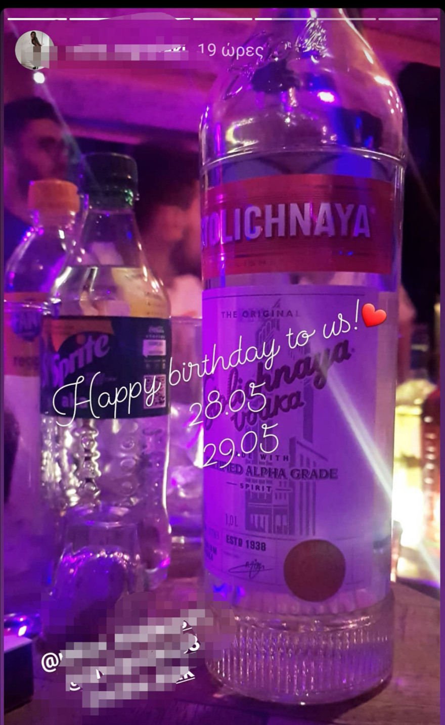 Ρόδος: Ξέφρενο αντί -Covid πάρτι σε κλειστό χώρο καφέ-μπαρ παρά τα μέτρα