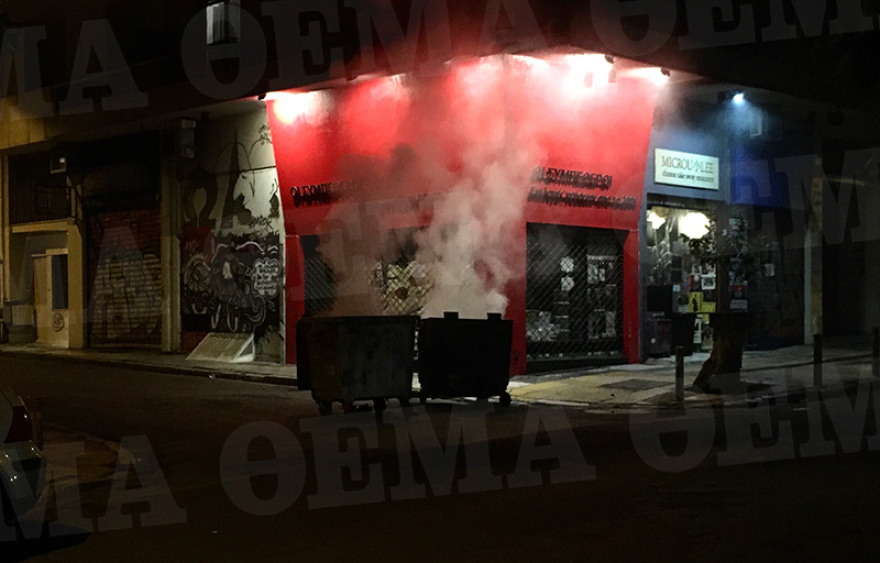 Επεισόδια με μολότοφ και οδοφράγματα στα Εξάρχεια