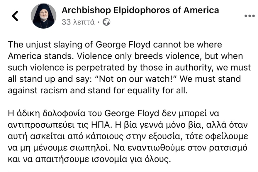 Μήνυμα Αρχιεπισκόπου Ελπιδοφόρου για τον φόνο του Αφροαμερικανού: Να εναντιωθούμε στον ρατσισμό