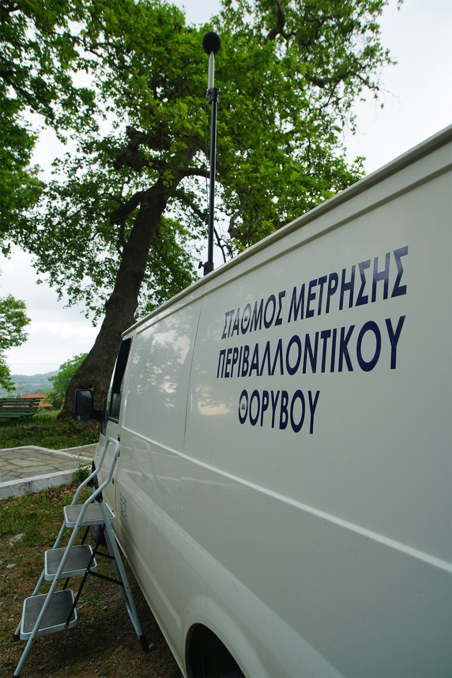 Στη Χαλκιδική ένα από τα πιο σύγχρονα προγράμματα παρακολούθησης του περιβάλλοντος