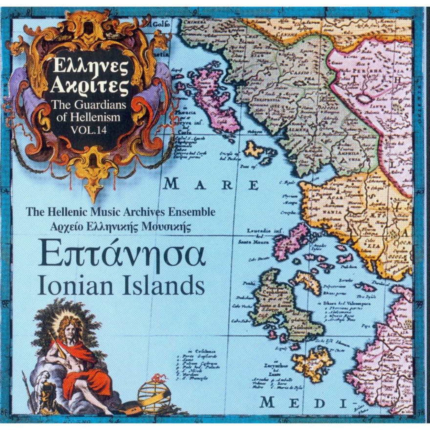 Πώς η Κέρκυρα δεν έγινε αγγλική αποικία το 1864; Η αποκάλυψη του Καρλ Μαρξ.