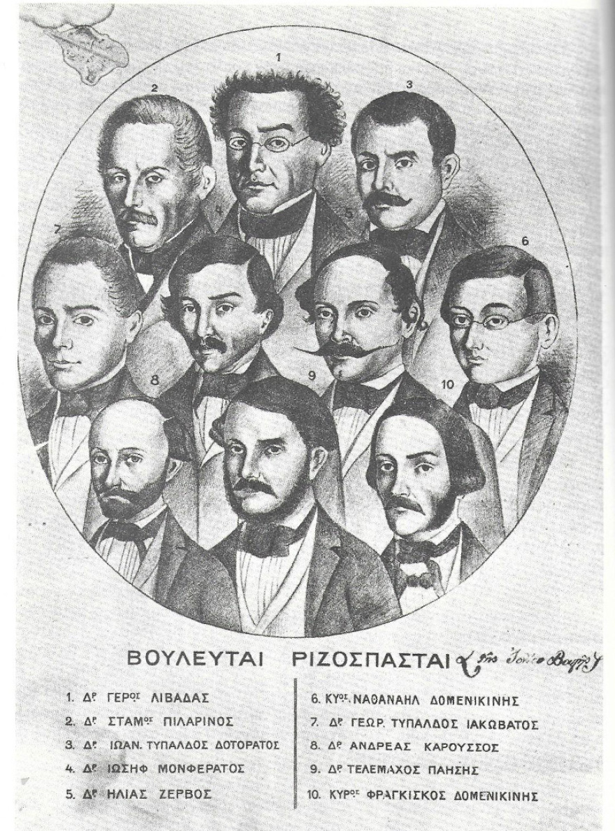 Πώς η Κέρκυρα δεν έγινε αγγλική αποικία το 1864; Η αποκάλυψη του Καρλ Μαρξ.