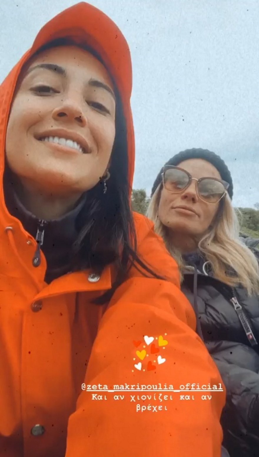 Φωτογραφίες: Η Ζέτα Μακρυπούλια... πήρε τα βουνά μαζί με την παρέα της 