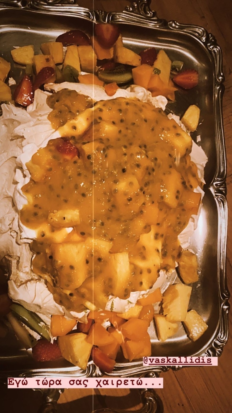 Μαρία Μπεκατώρου - Υβόννη Μπόσνιακ: Δείπνο με φίλους στο σπίτι γνωστού σεφ 