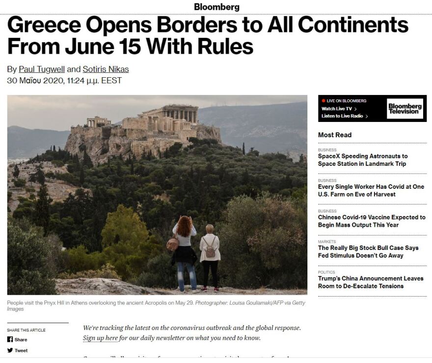 Bloomberg: Η Ελλάδα ανοίγει τα σύνορά της με κανόνες