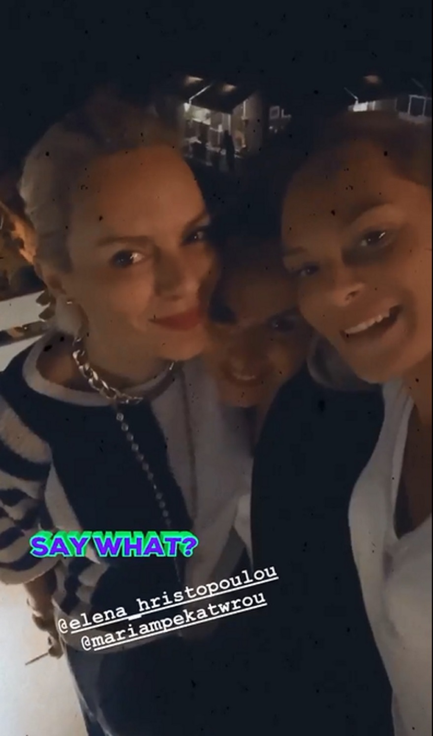 Μαρία Μπεκατώρου - Υβόννη Μπόσνιακ: Δείπνο με φίλους στο σπίτι γνωστού σεφ 