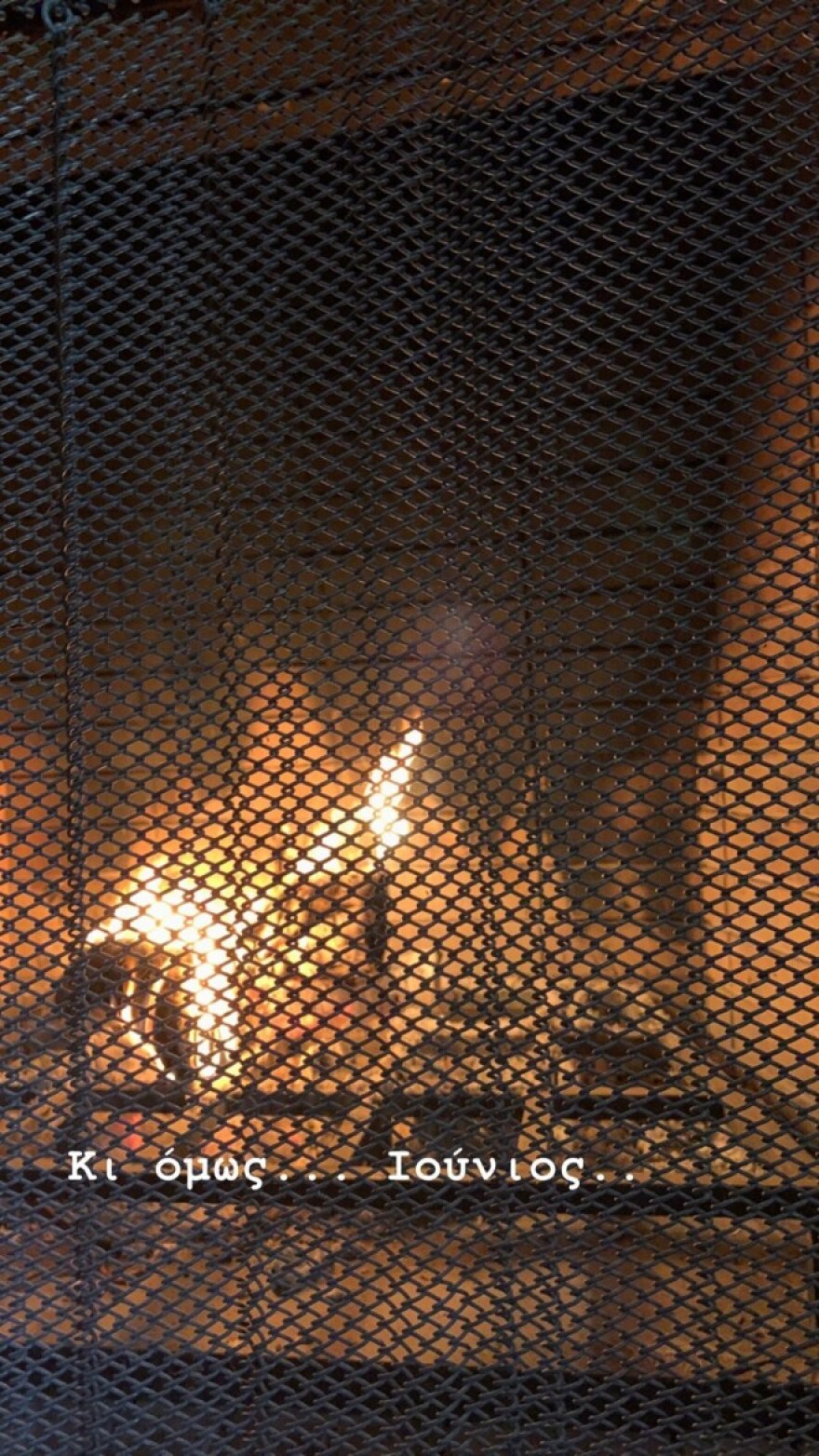 Τζένη Μπαλατσινού: Πρώτη μέρα του Ιουνίου και άναψε… το τζάκι