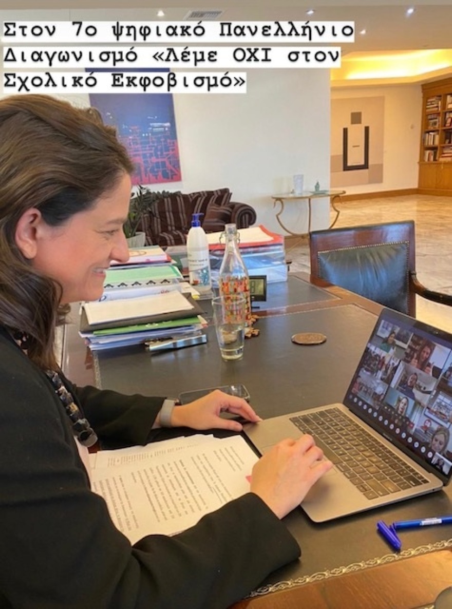 Ηχηρό «όχι» μαθητών και φορέων στον σχολικό και διαδικτυακό εκφοβισμό