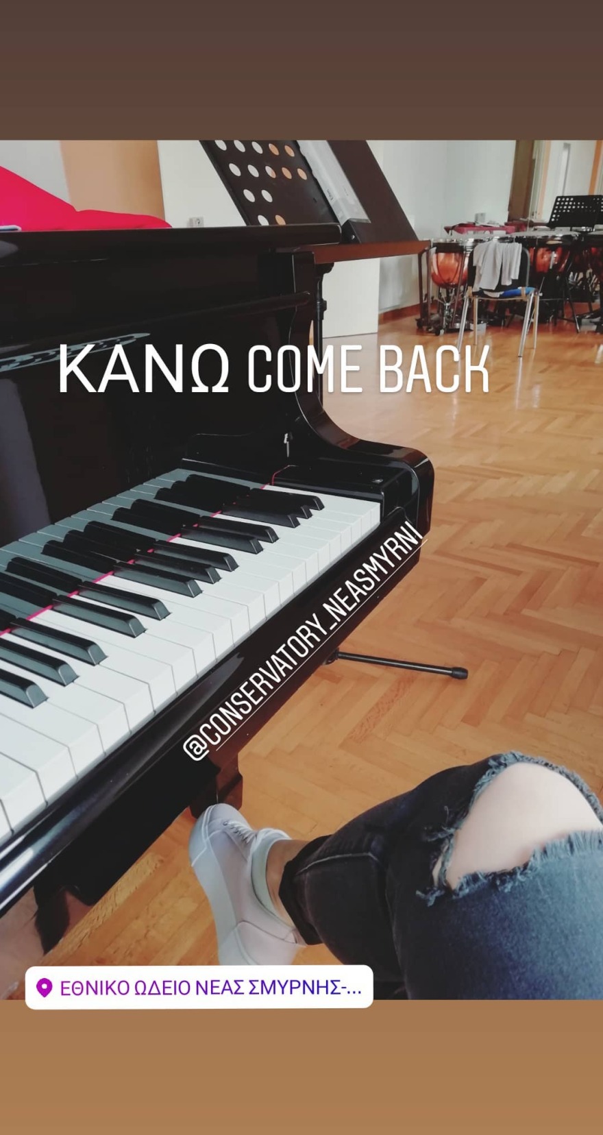 Εύα Τσάχρα: Πρώτη μέρα στη δουλειά, μετά τη γέννηση της κόρης της 